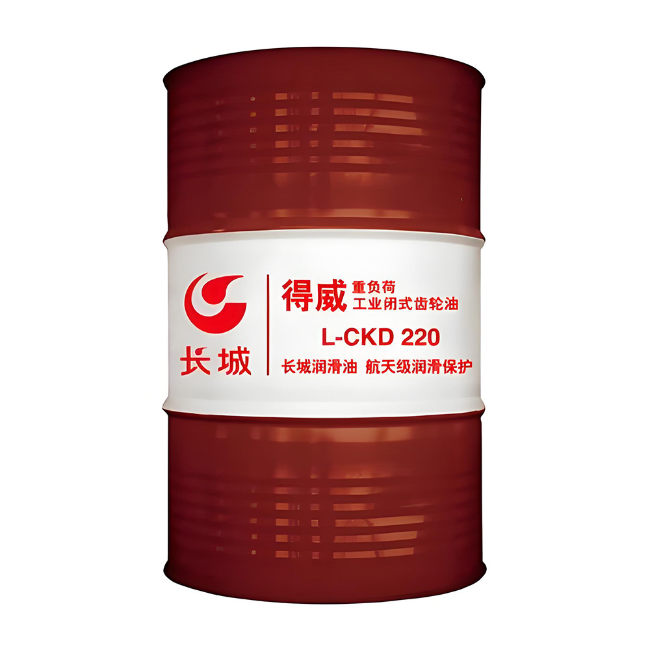 大理长城得威工业闭式齿轮油CKD