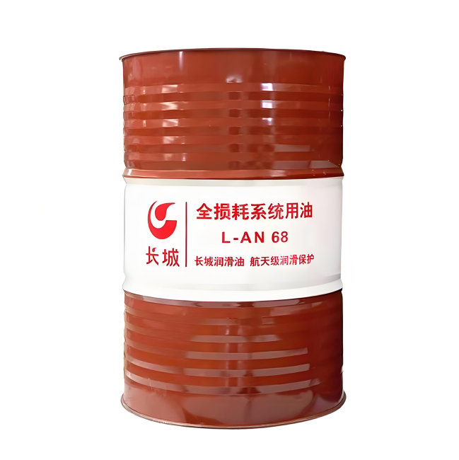 大理长城全损耗系统用油